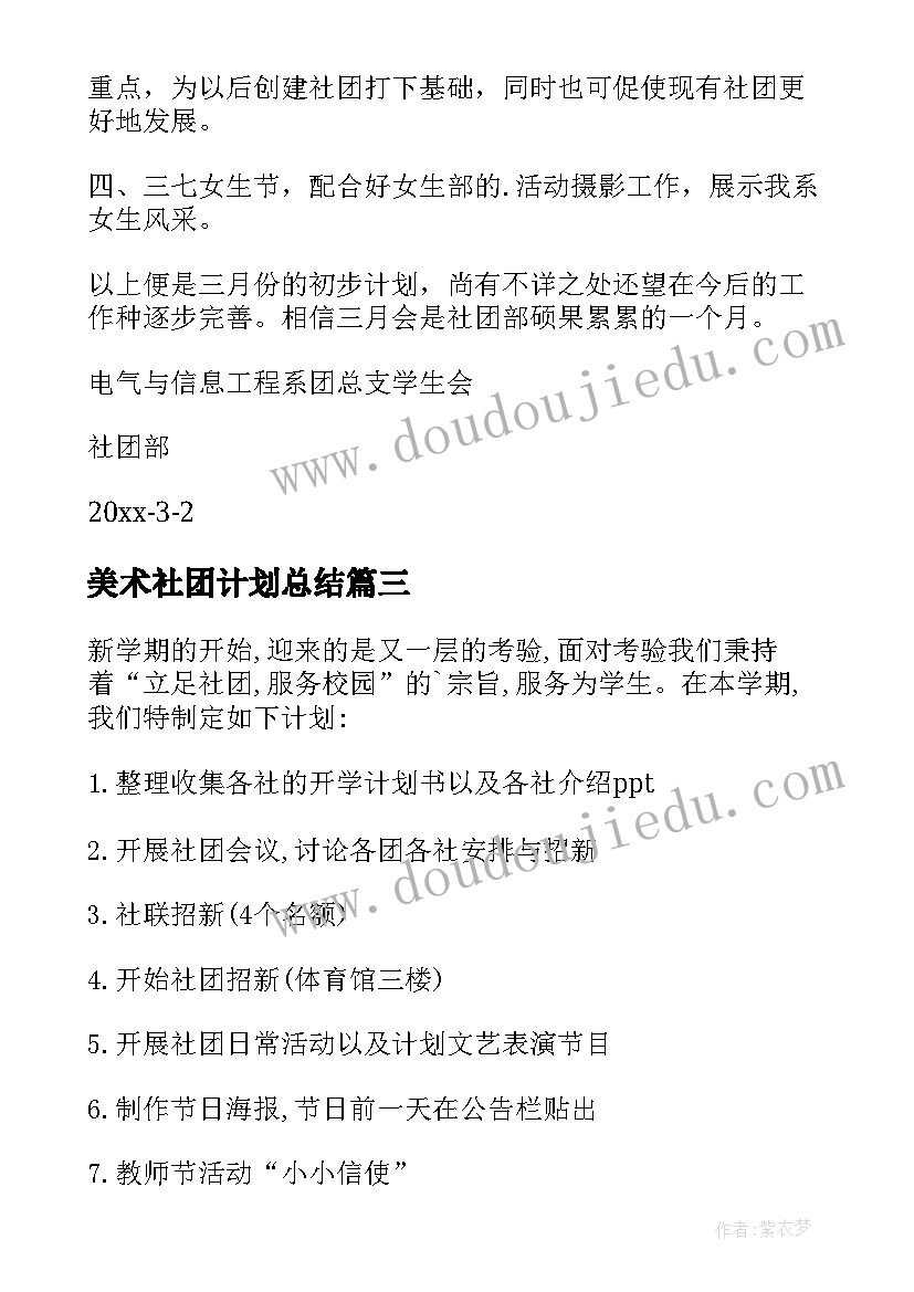 最新幼儿园亲子七夕活动方案策划 幼儿园七夕节活动方案(模板10篇)