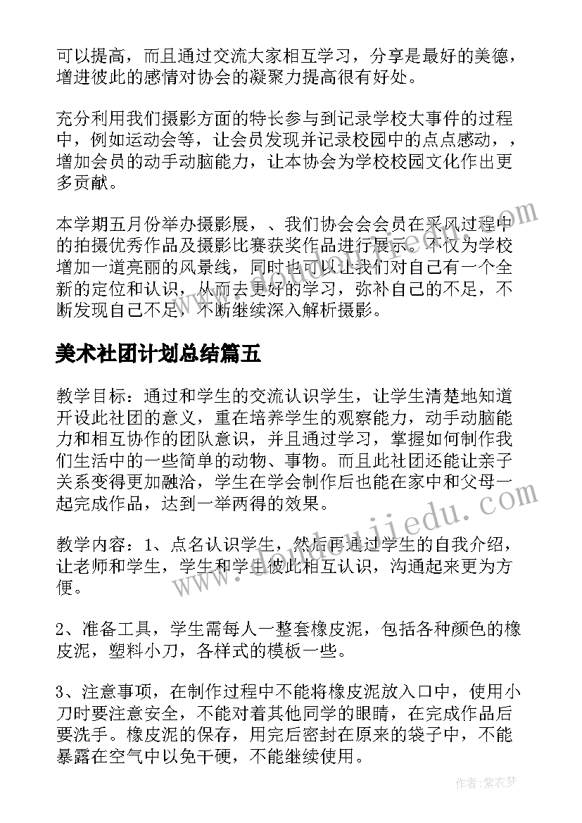 最新幼儿园亲子七夕活动方案策划 幼儿园七夕节活动方案(模板10篇)