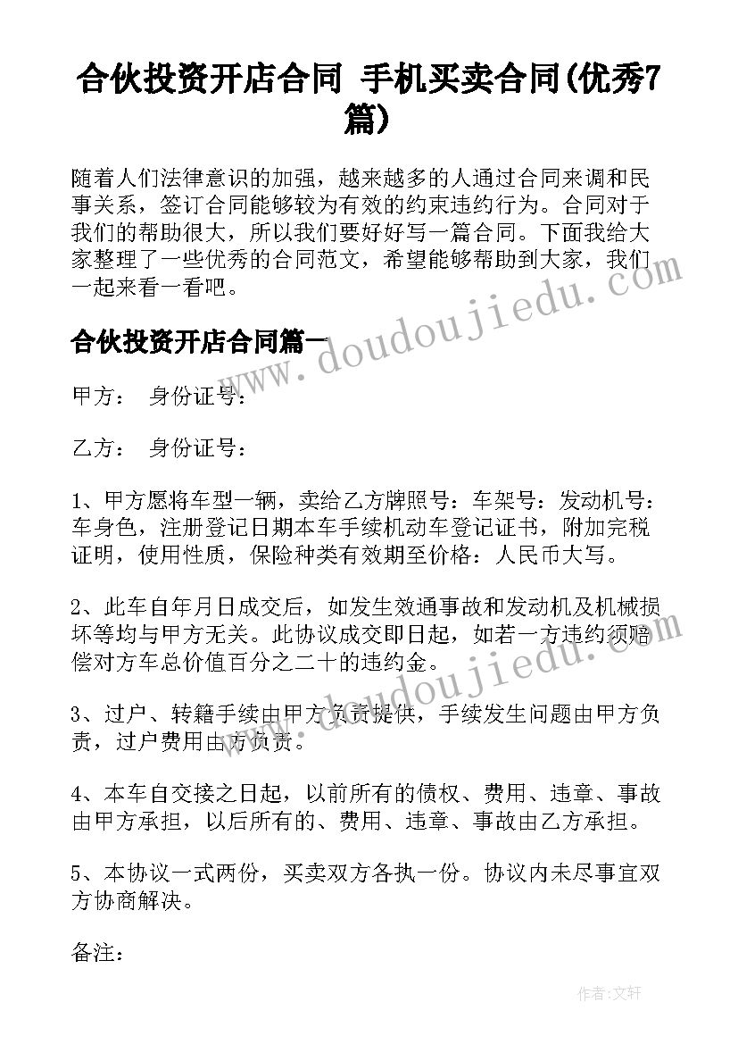 农村老年人生活补贴政策 农村大学生贫困补助申请书(通用5篇)