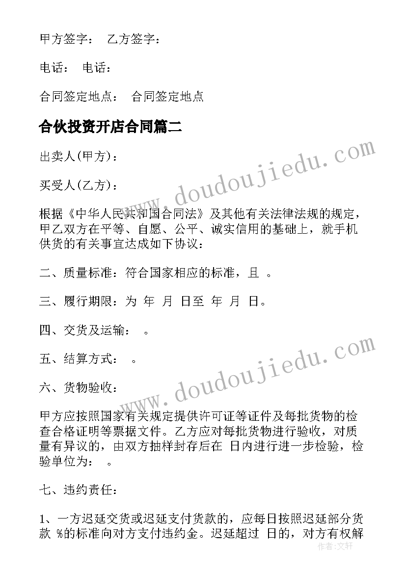 农村老年人生活补贴政策 农村大学生贫困补助申请书(通用5篇)