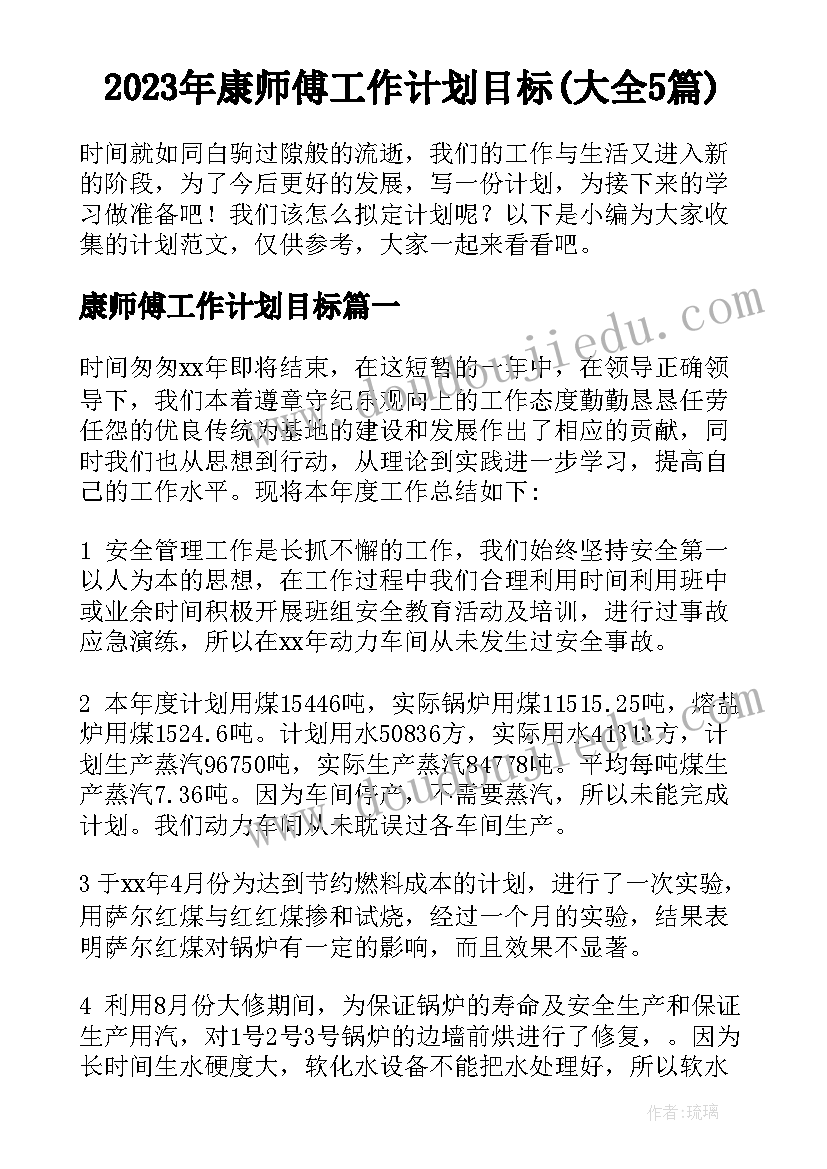 最新学校雨花石教学反思(汇总9篇)