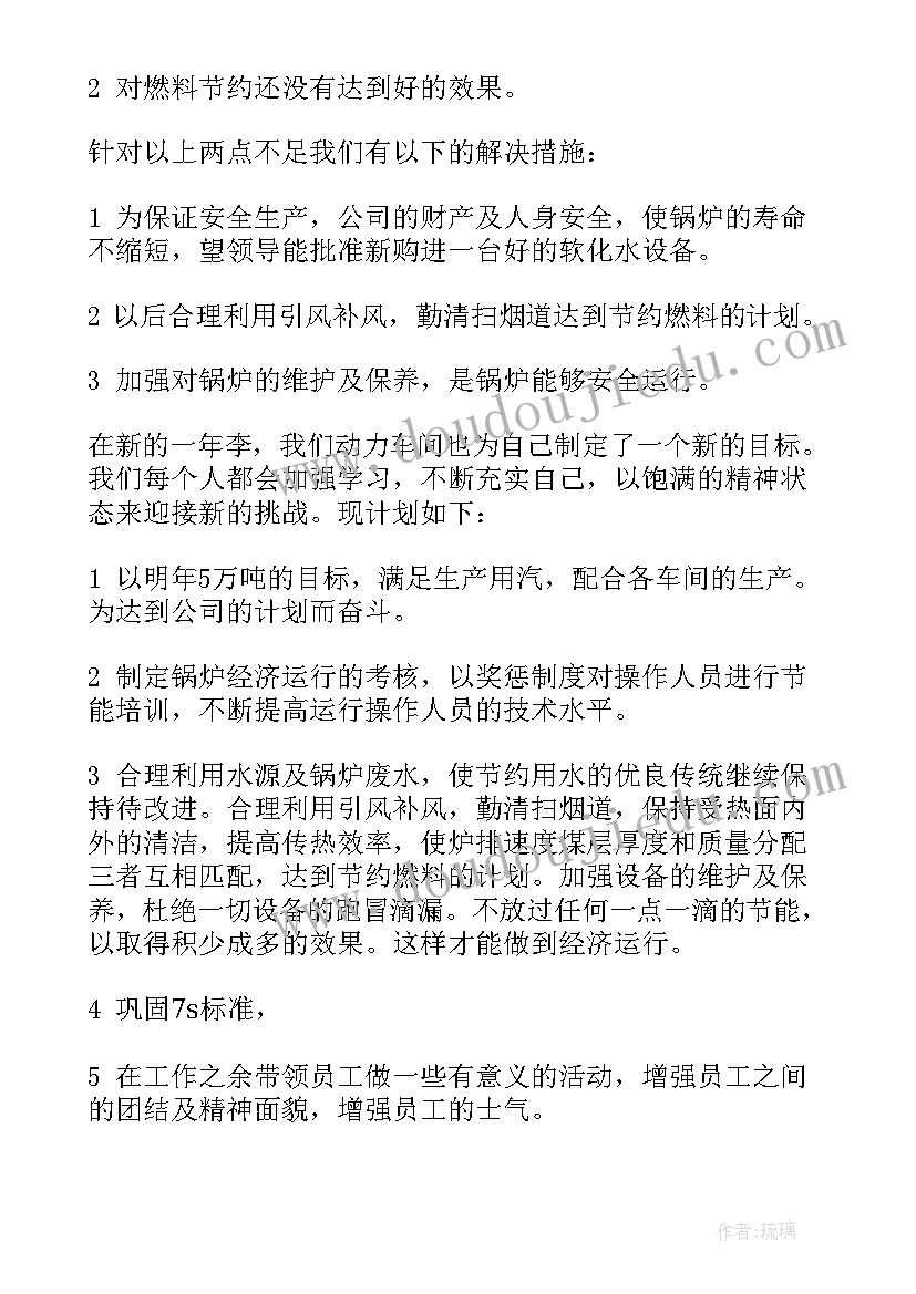 最新学校雨花石教学反思(汇总9篇)