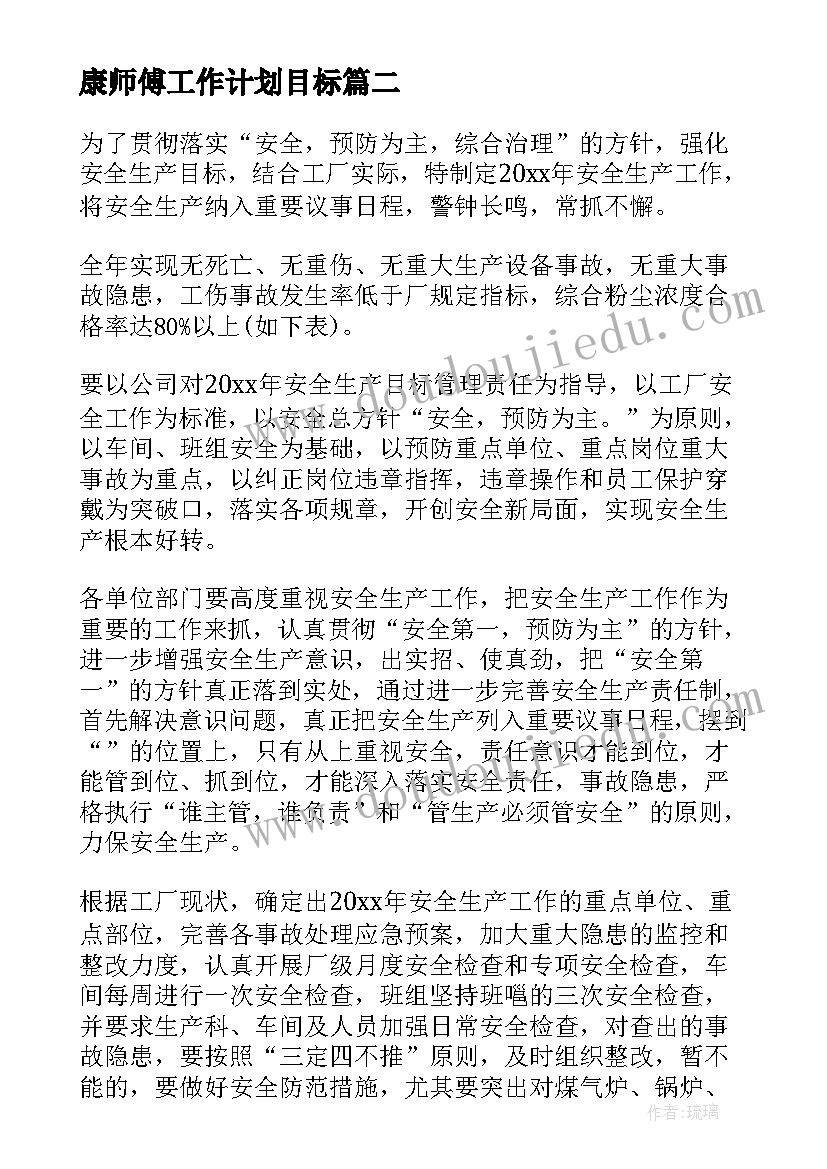 最新学校雨花石教学反思(汇总9篇)