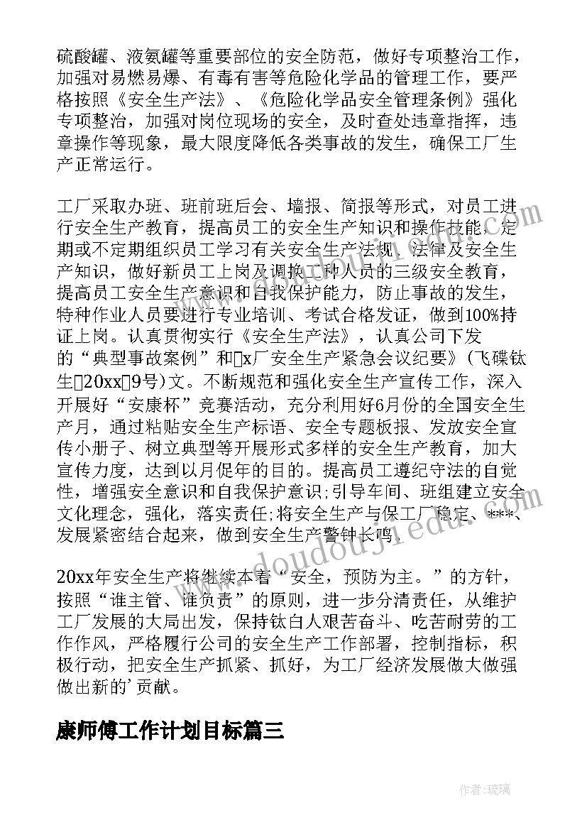 最新学校雨花石教学反思(汇总9篇)