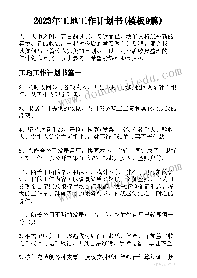 教师个人全面工作总结(汇总7篇)