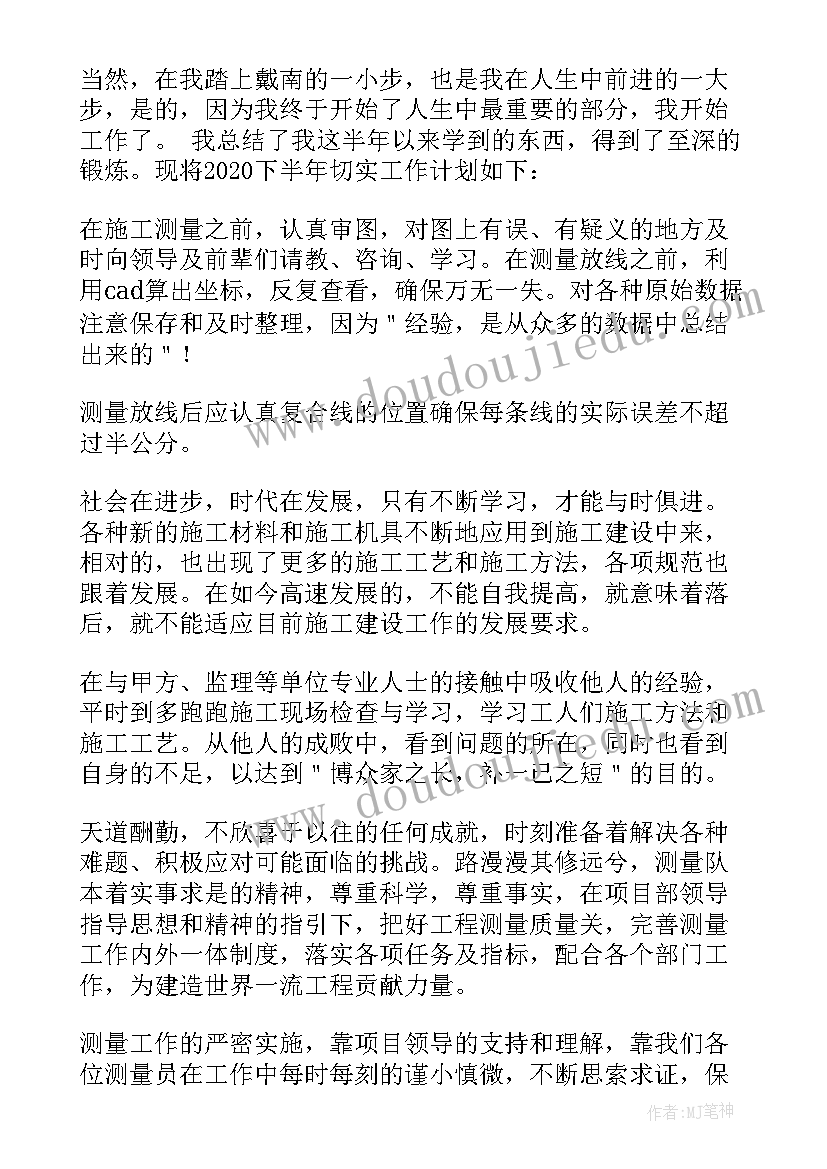 教师个人全面工作总结(汇总7篇)