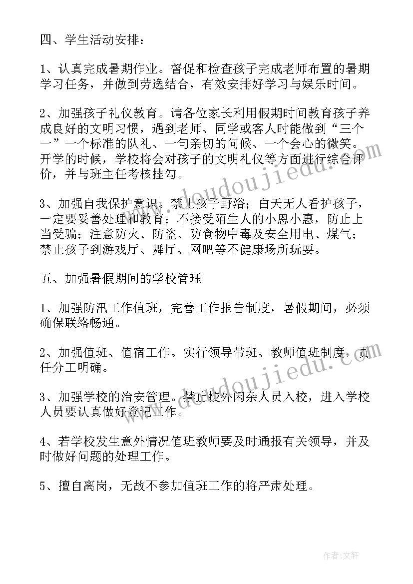 2023年大学督导部的自我介绍 大学生面试时的自我介绍(模板5篇)