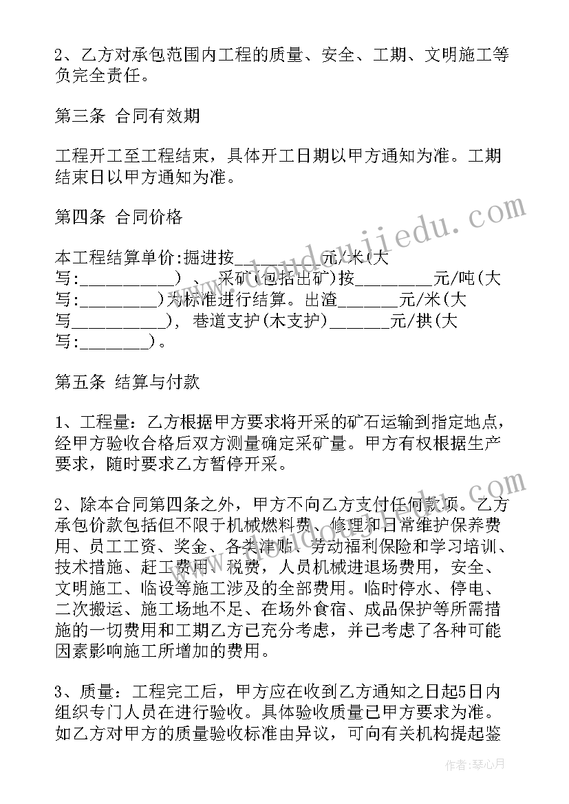 弱电综合布线包含内容 弱电线路工程施工合同(汇总6篇)