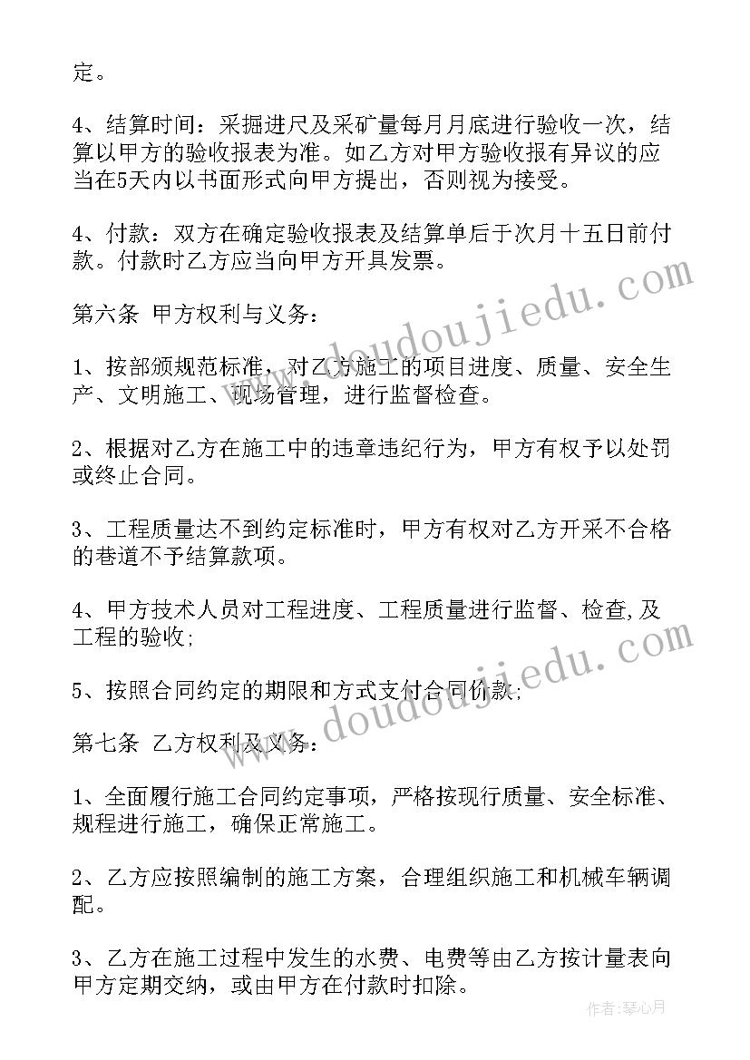 弱电综合布线包含内容 弱电线路工程施工合同(汇总6篇)