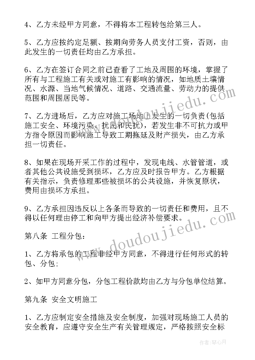 弱电综合布线包含内容 弱电线路工程施工合同(汇总6篇)