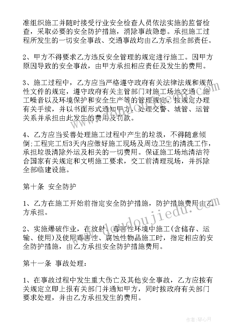 弱电综合布线包含内容 弱电线路工程施工合同(汇总6篇)