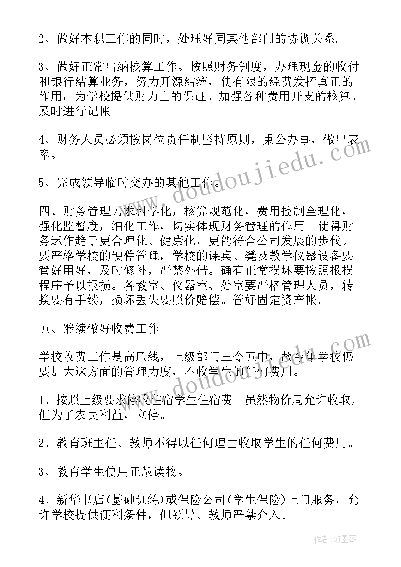 最新六一儿童节趣味游戏活动方案 六一儿童节活动方案(优质9篇)