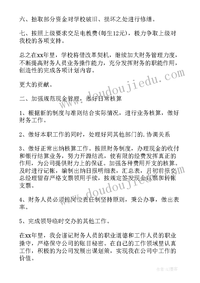 最新六一儿童节趣味游戏活动方案 六一儿童节活动方案(优质9篇)