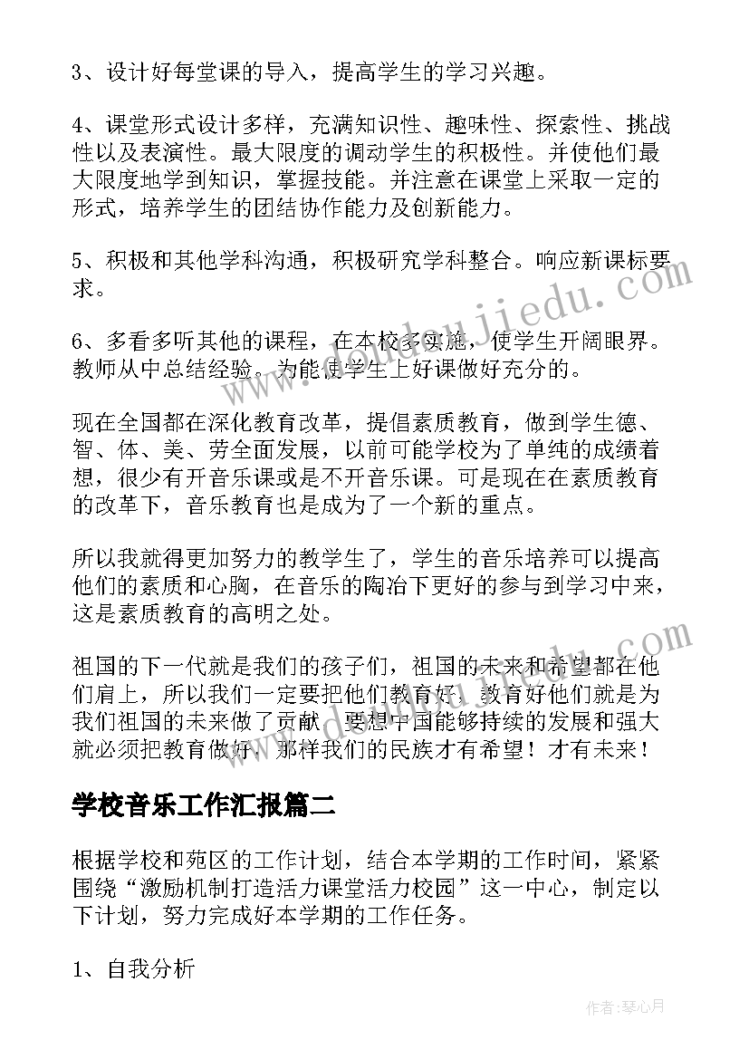 英文求职简历(汇总5篇)