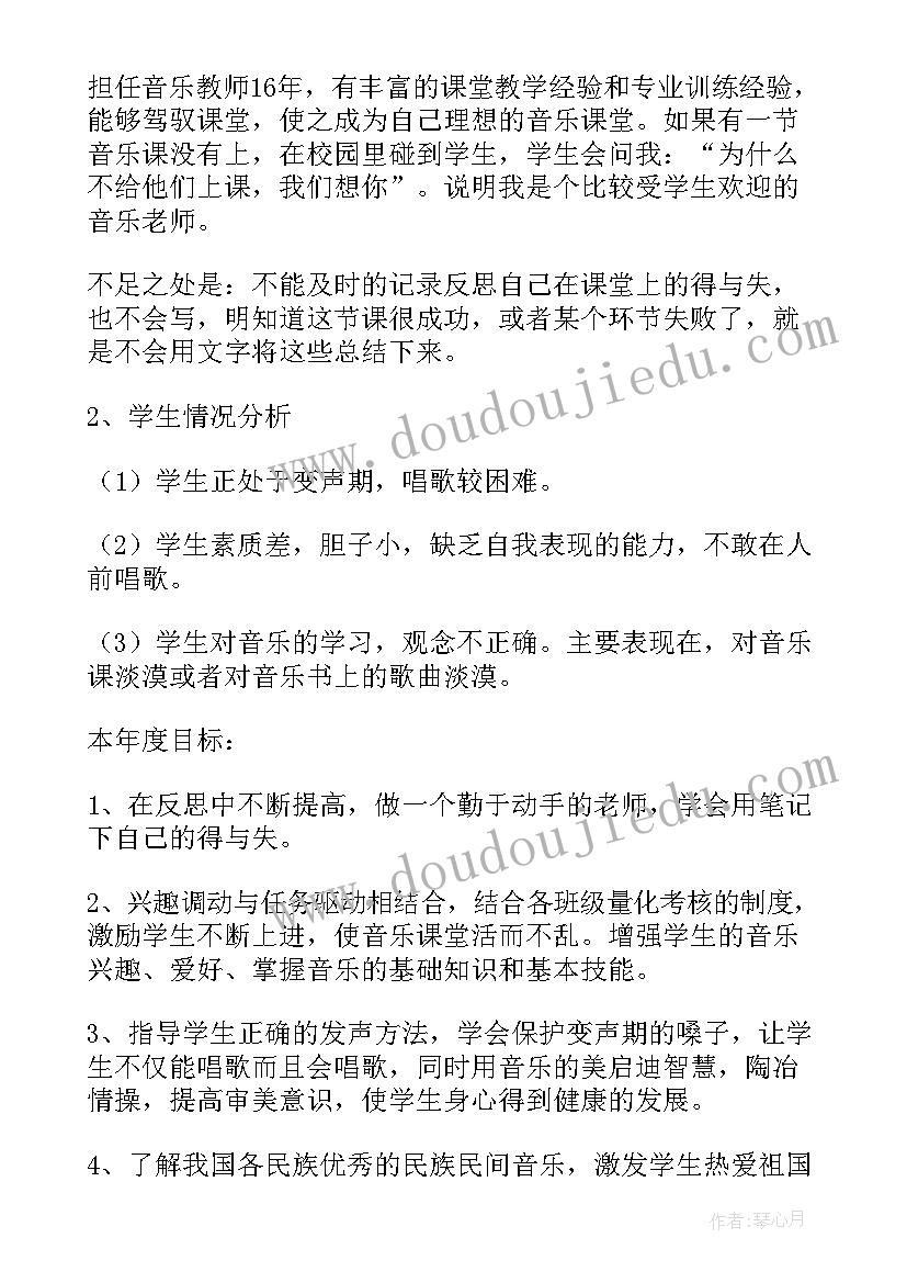 英文求职简历(汇总5篇)