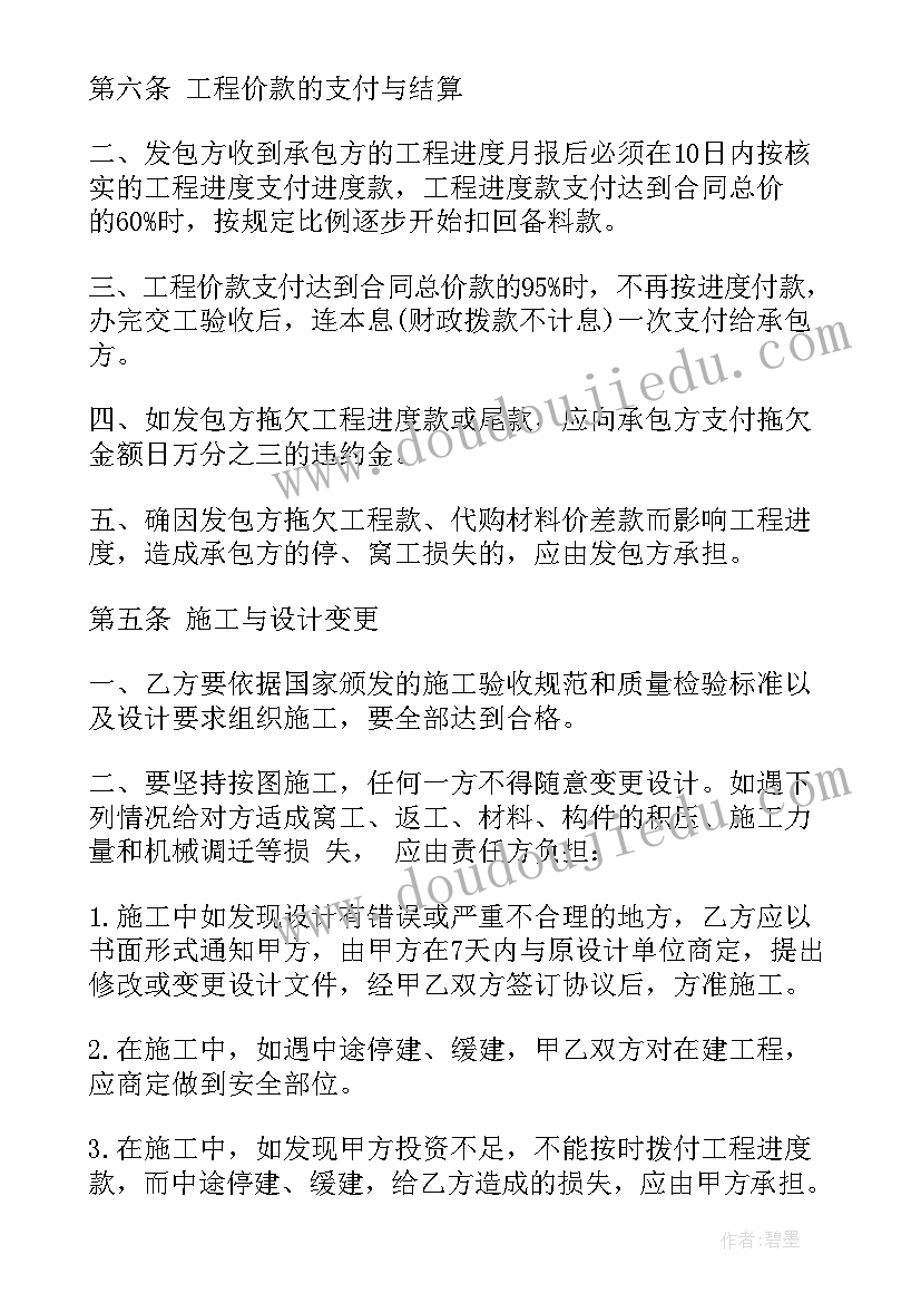 公厕承包管理协议(精选10篇)