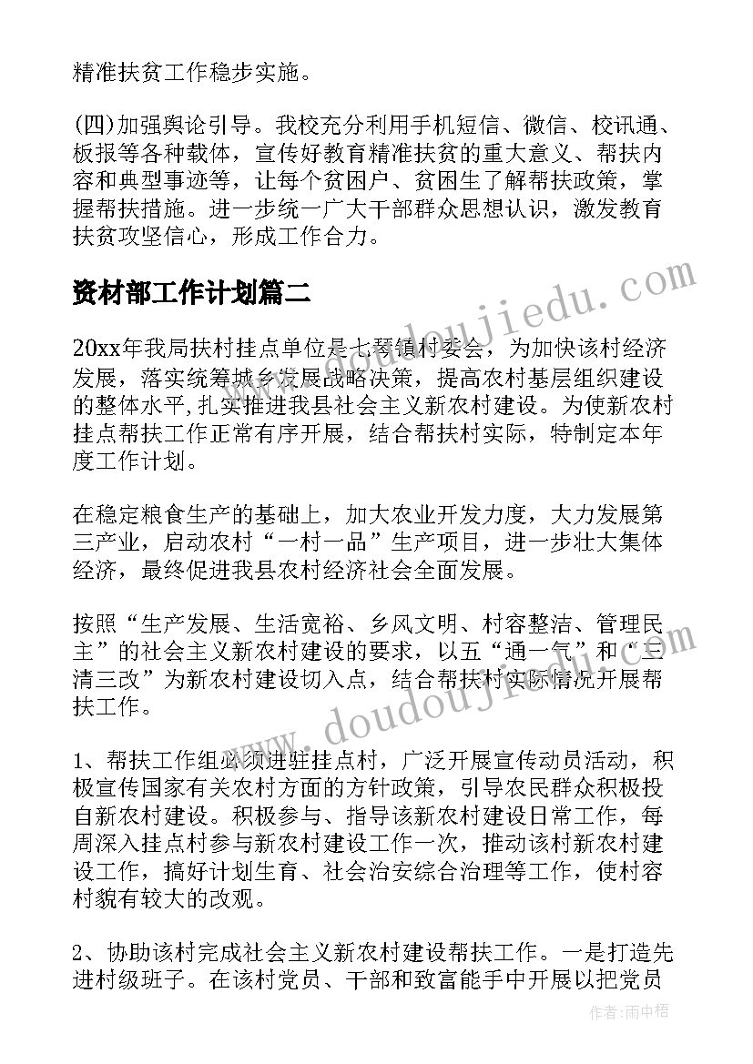 三八节联谊趣味活动方案 三八节趣味活动方案(汇总5篇)