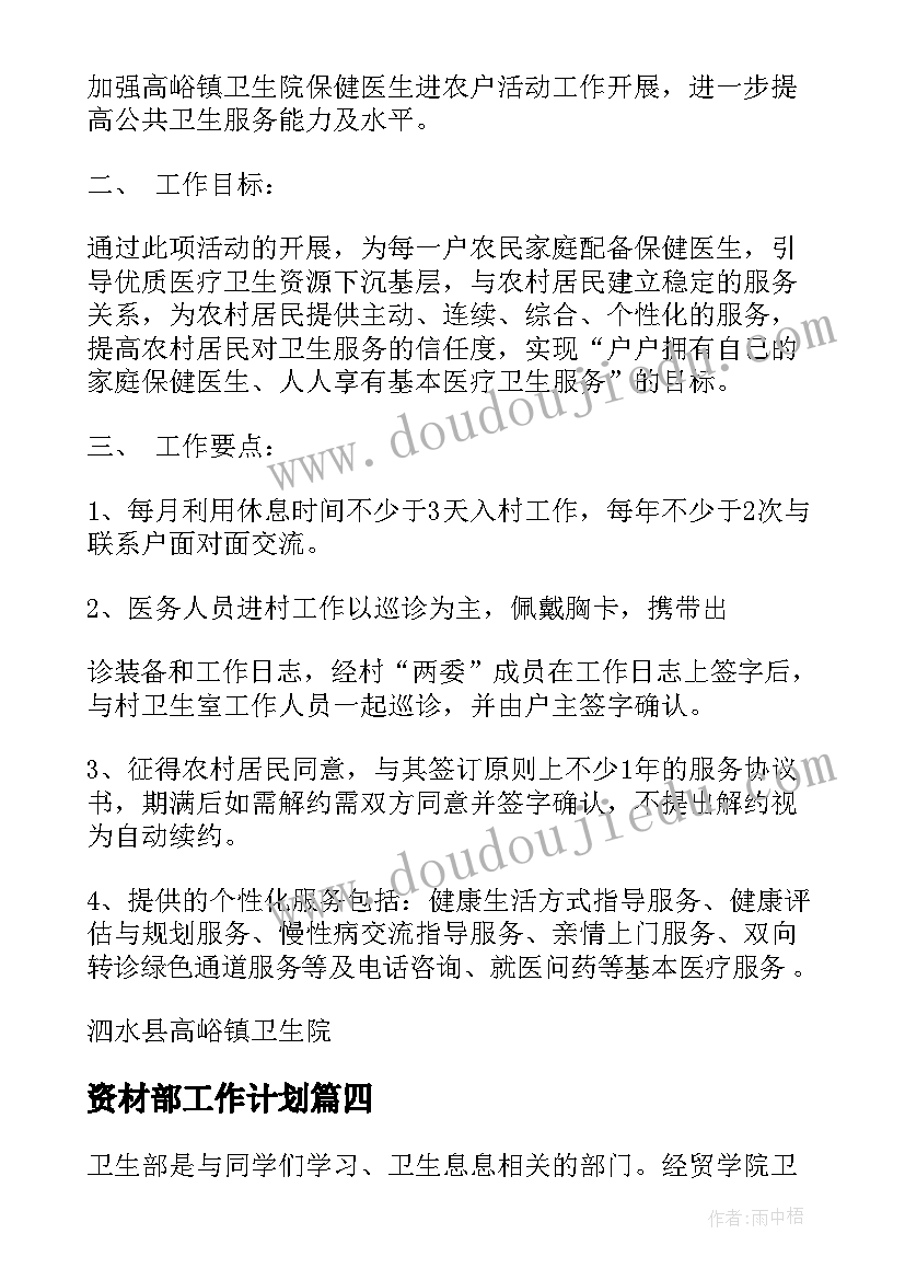 三八节联谊趣味活动方案 三八节趣味活动方案(汇总5篇)