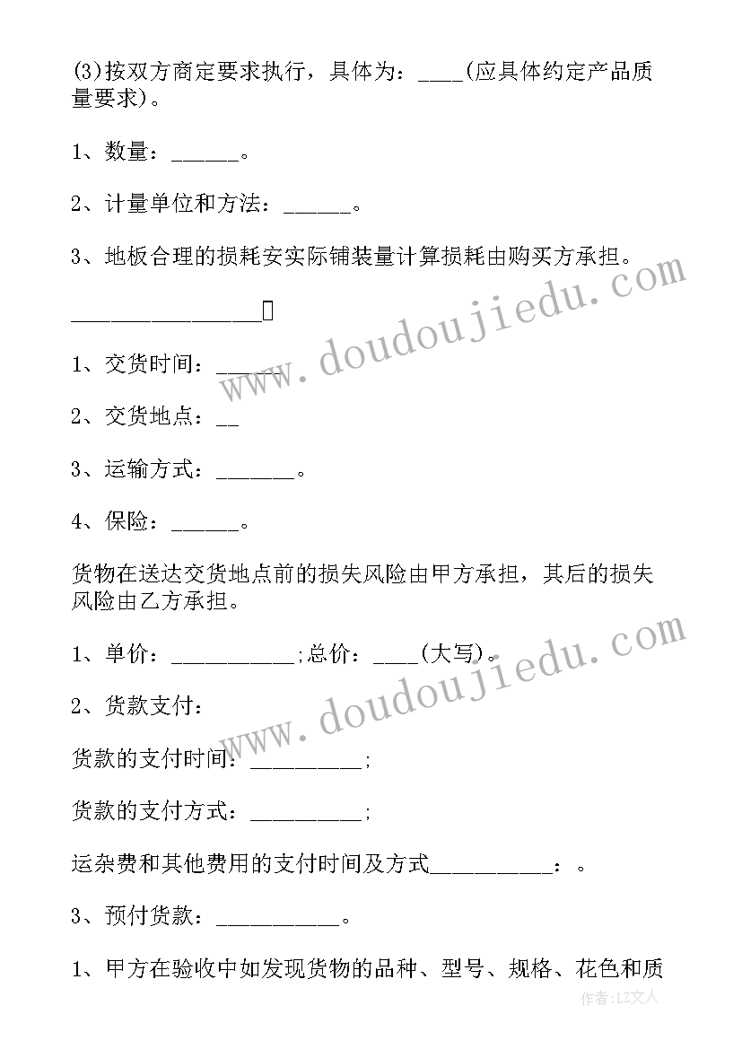 2023年商业欠钱不还办最有效的方法 正规买卖合同(大全9篇)