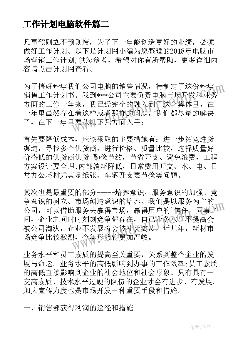 单位考核报告 事业单位年度考核情况报告(汇总8篇)