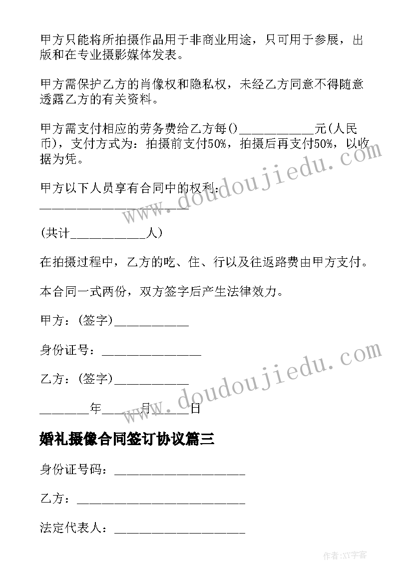 最新社会实践报告盖章 社会实践报告学生心得体会(优质9篇)