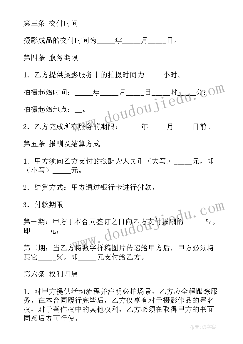 最新社会实践报告盖章 社会实践报告学生心得体会(优质9篇)