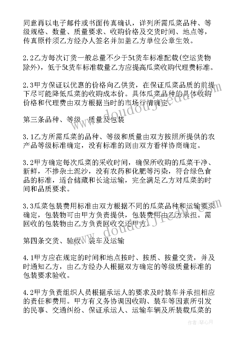 幼儿园春季安全计划方案 幼儿园安全工作计划表(优秀6篇)