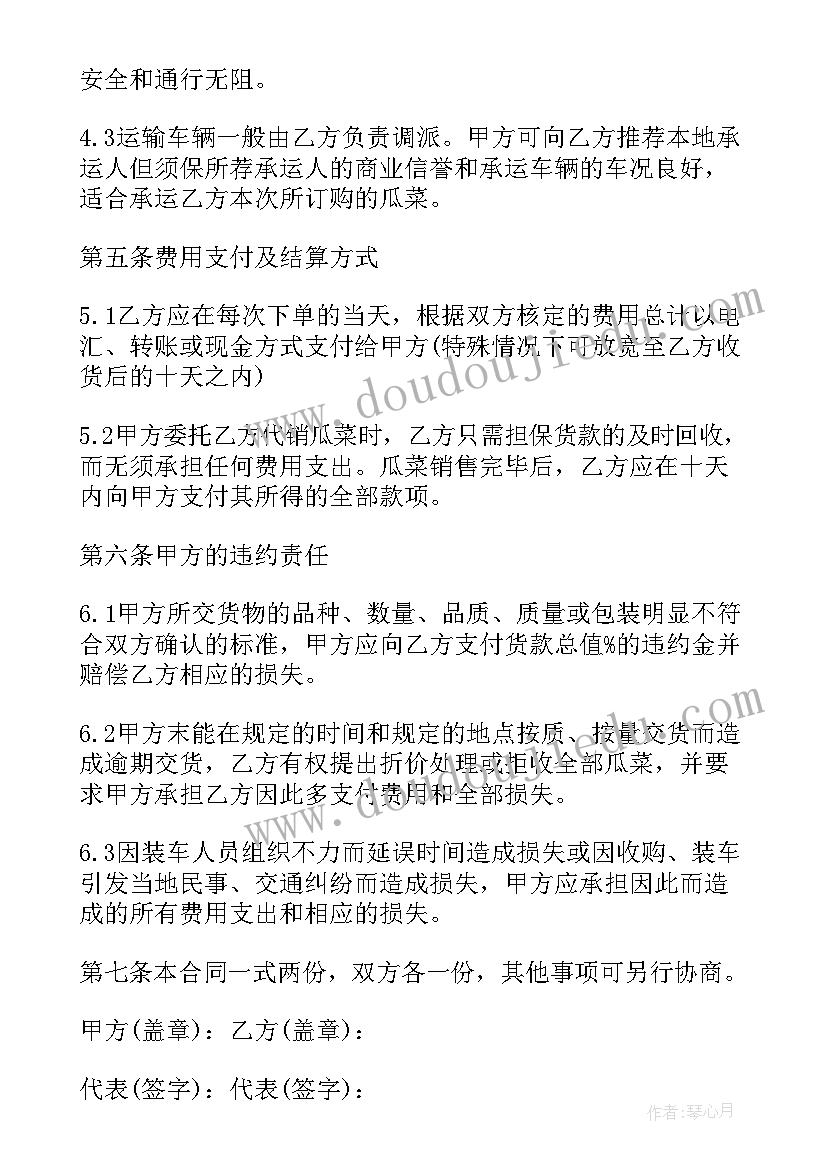 幼儿园春季安全计划方案 幼儿园安全工作计划表(优秀6篇)