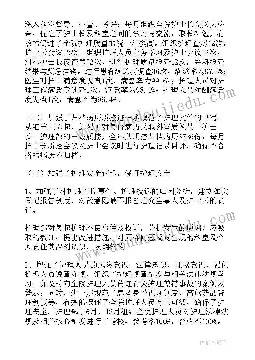 五年级语文教学计划进度 五年级语文教学计划(优秀8篇)