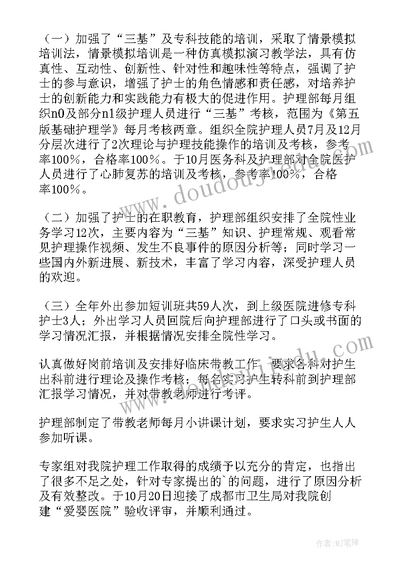 五年级语文教学计划进度 五年级语文教学计划(优秀8篇)