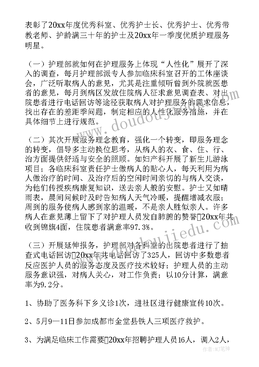 五年级语文教学计划进度 五年级语文教学计划(优秀8篇)