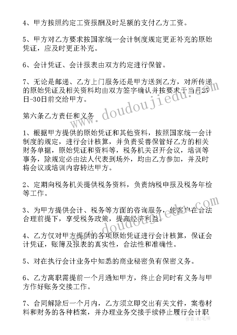 花花衣教学反思(实用5篇)