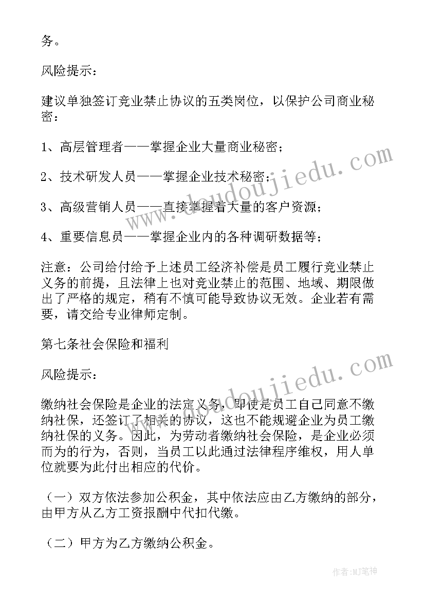 花花衣教学反思(实用5篇)