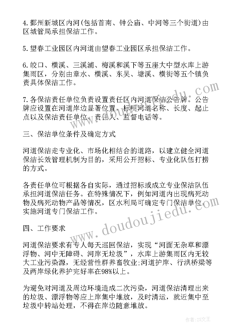 最新河道采砂管理工作总结(优秀5篇)