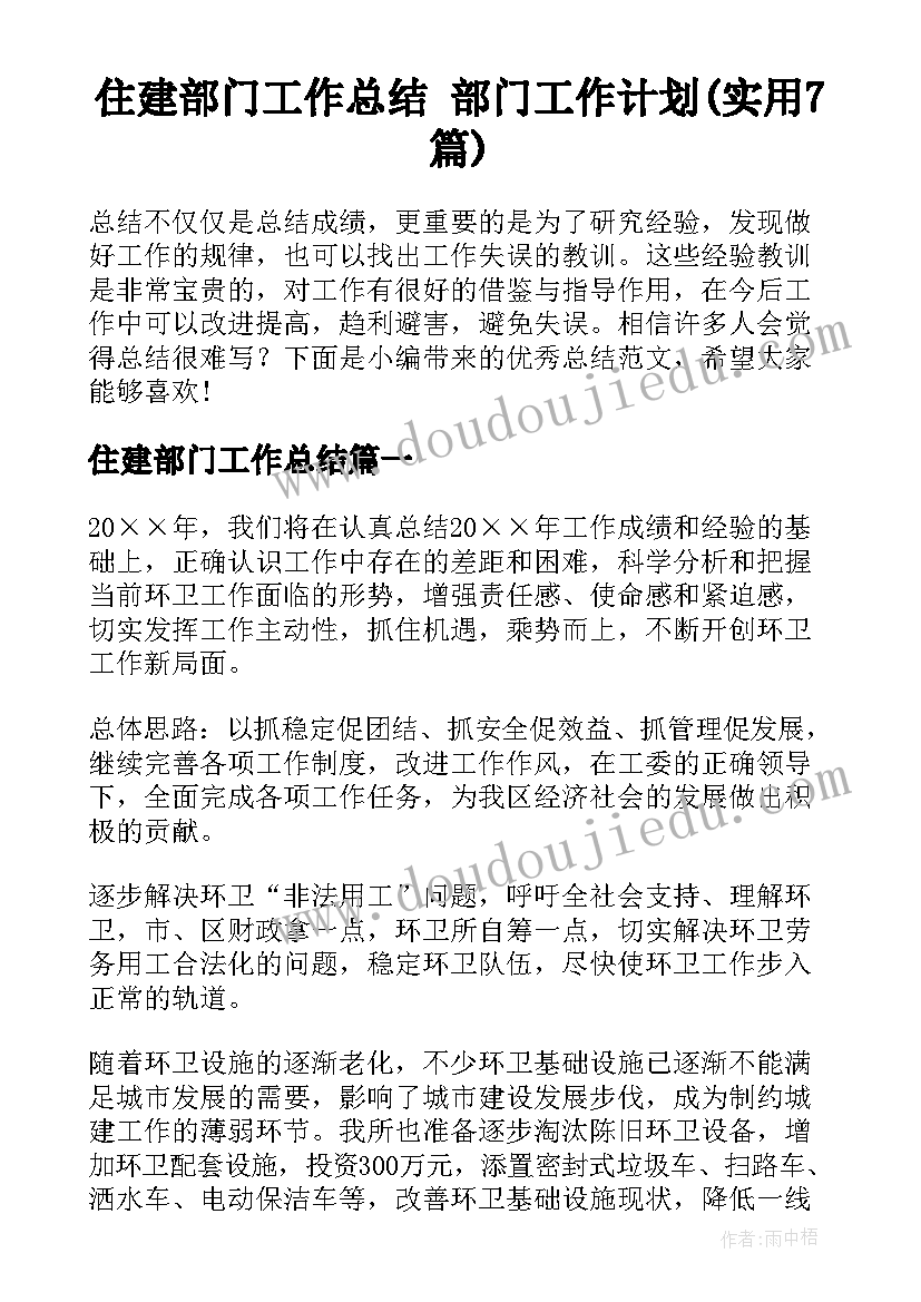 党课活动总结 党课实践活动总结(模板5篇)