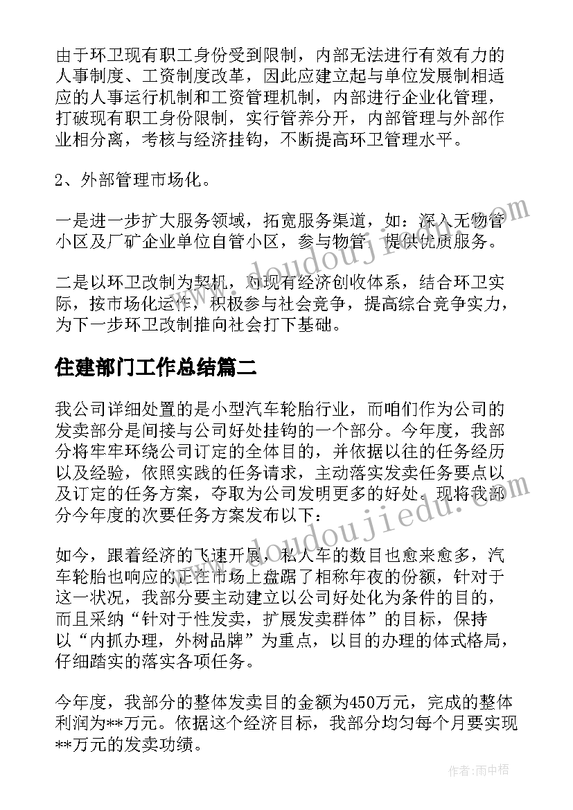 党课活动总结 党课实践活动总结(模板5篇)