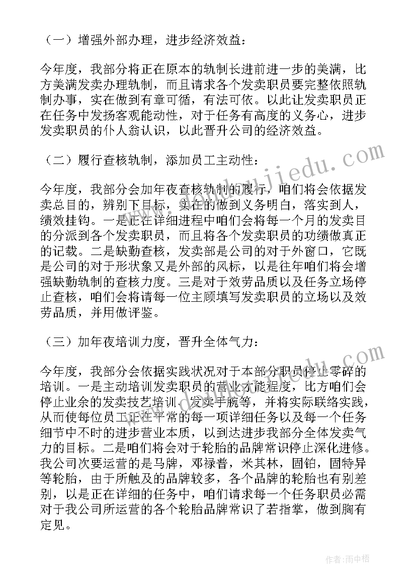 党课活动总结 党课实践活动总结(模板5篇)