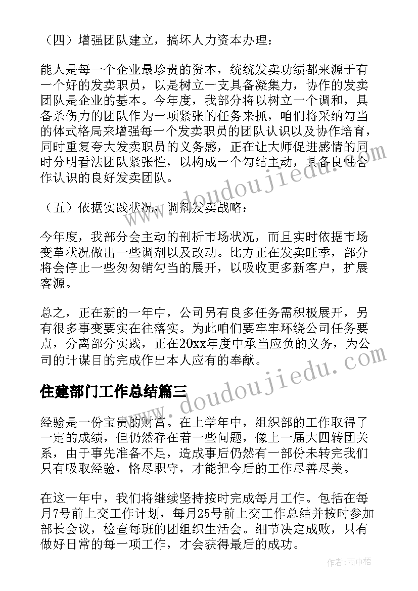 党课活动总结 党课实践活动总结(模板5篇)