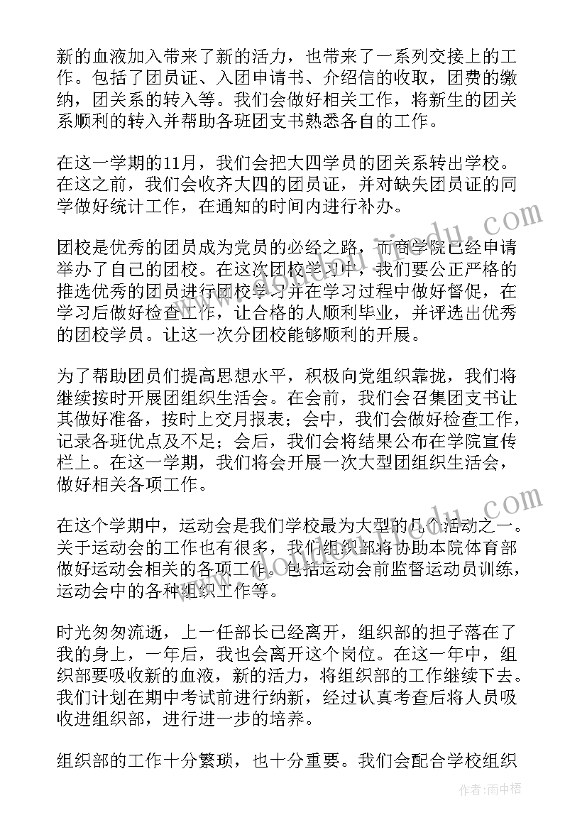 党课活动总结 党课实践活动总结(模板5篇)