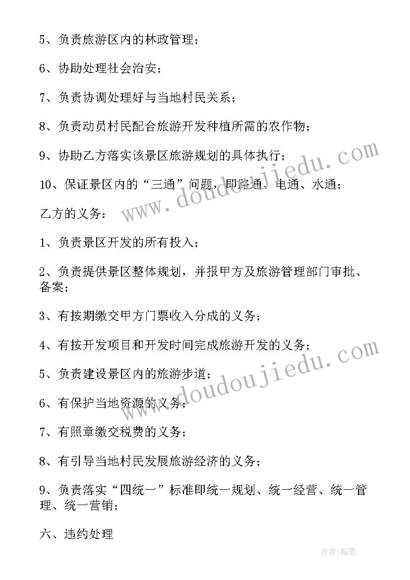 2023年个人介绍在线制作 房屋租赁个人合同(汇总5篇)