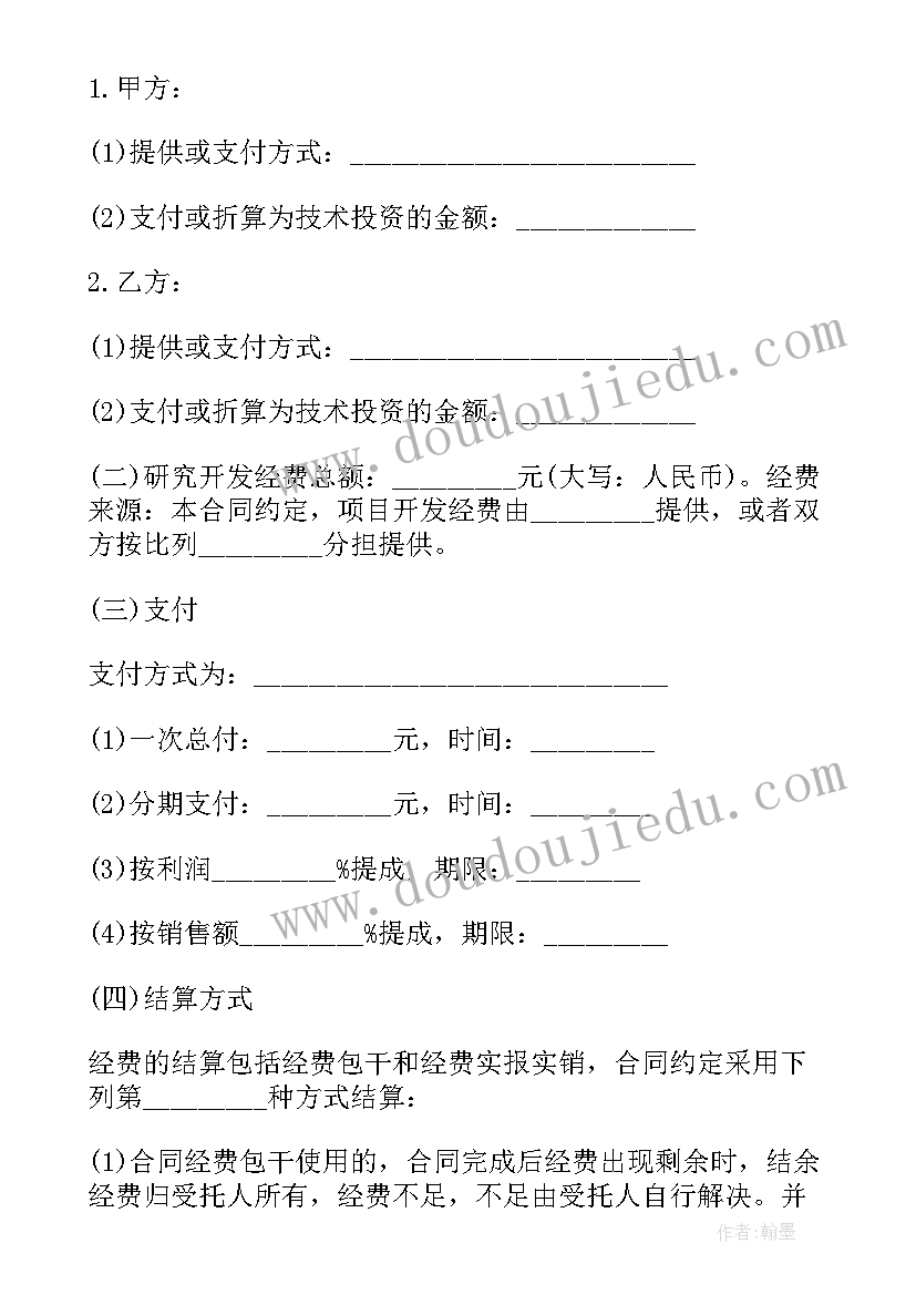 2023年个人介绍在线制作 房屋租赁个人合同(汇总5篇)