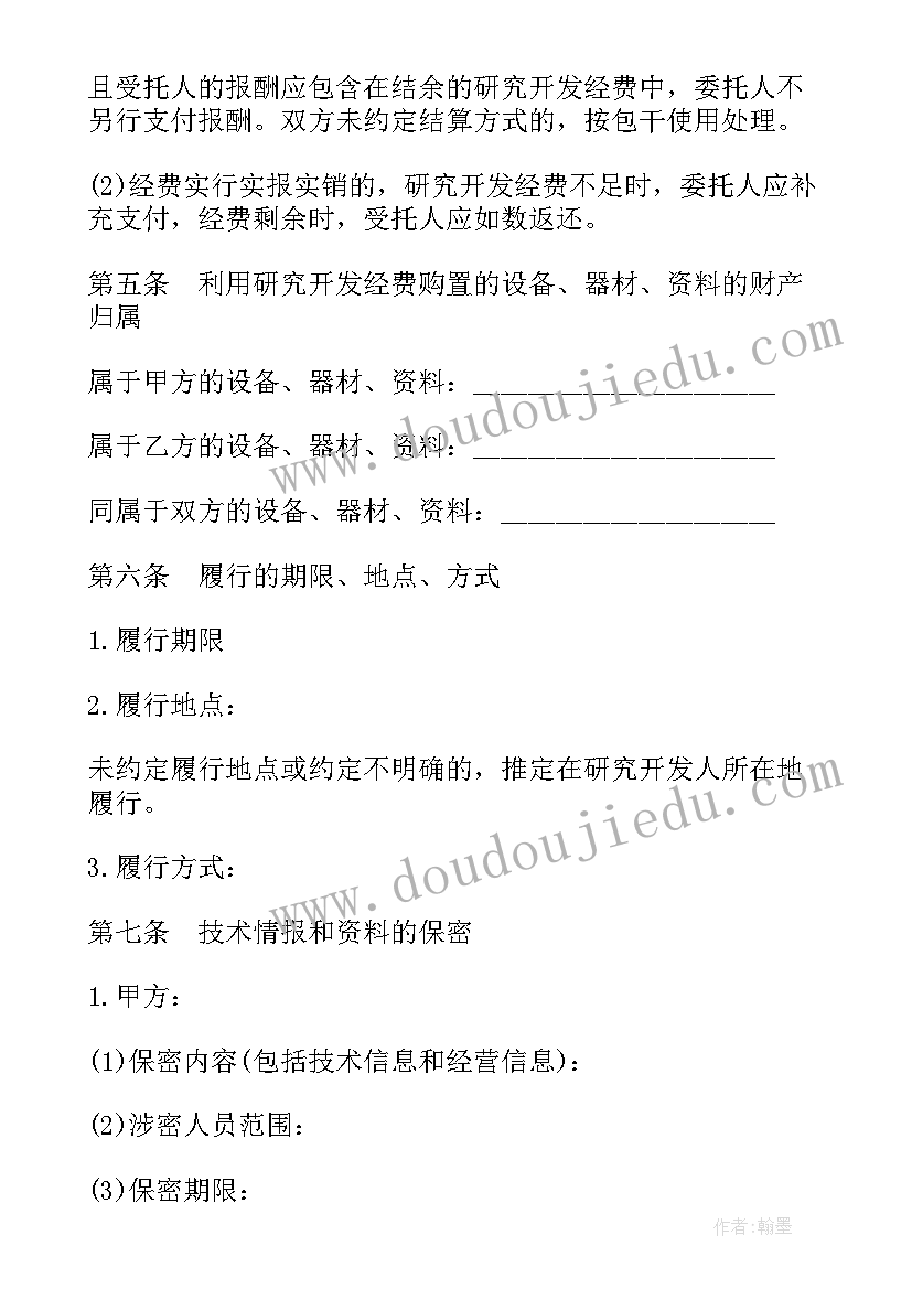 2023年个人介绍在线制作 房屋租赁个人合同(汇总5篇)