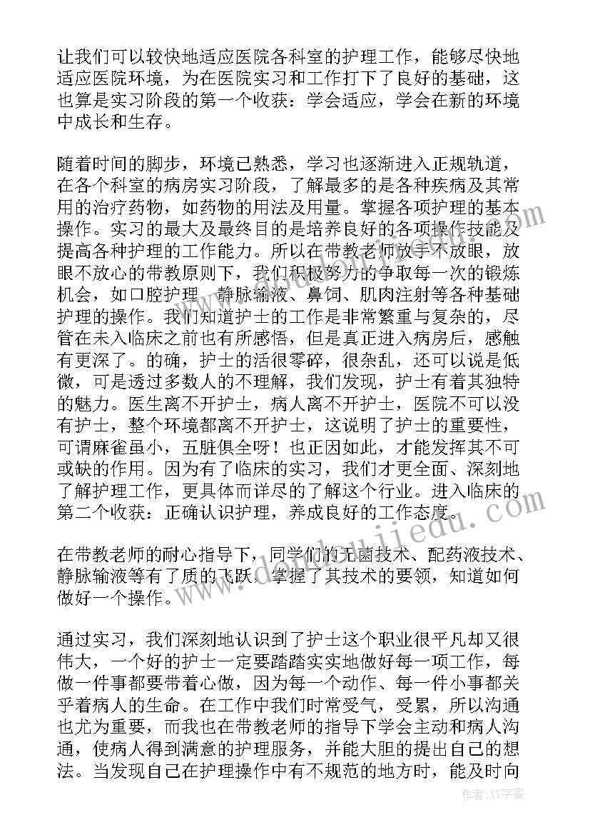 2023年中班美术兴趣班教学计划 美术兴趣小组教学计划(精选10篇)