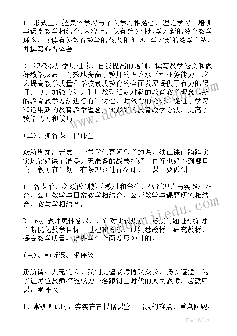 最新行政部下半年工作计划和工作目标(优质7篇)