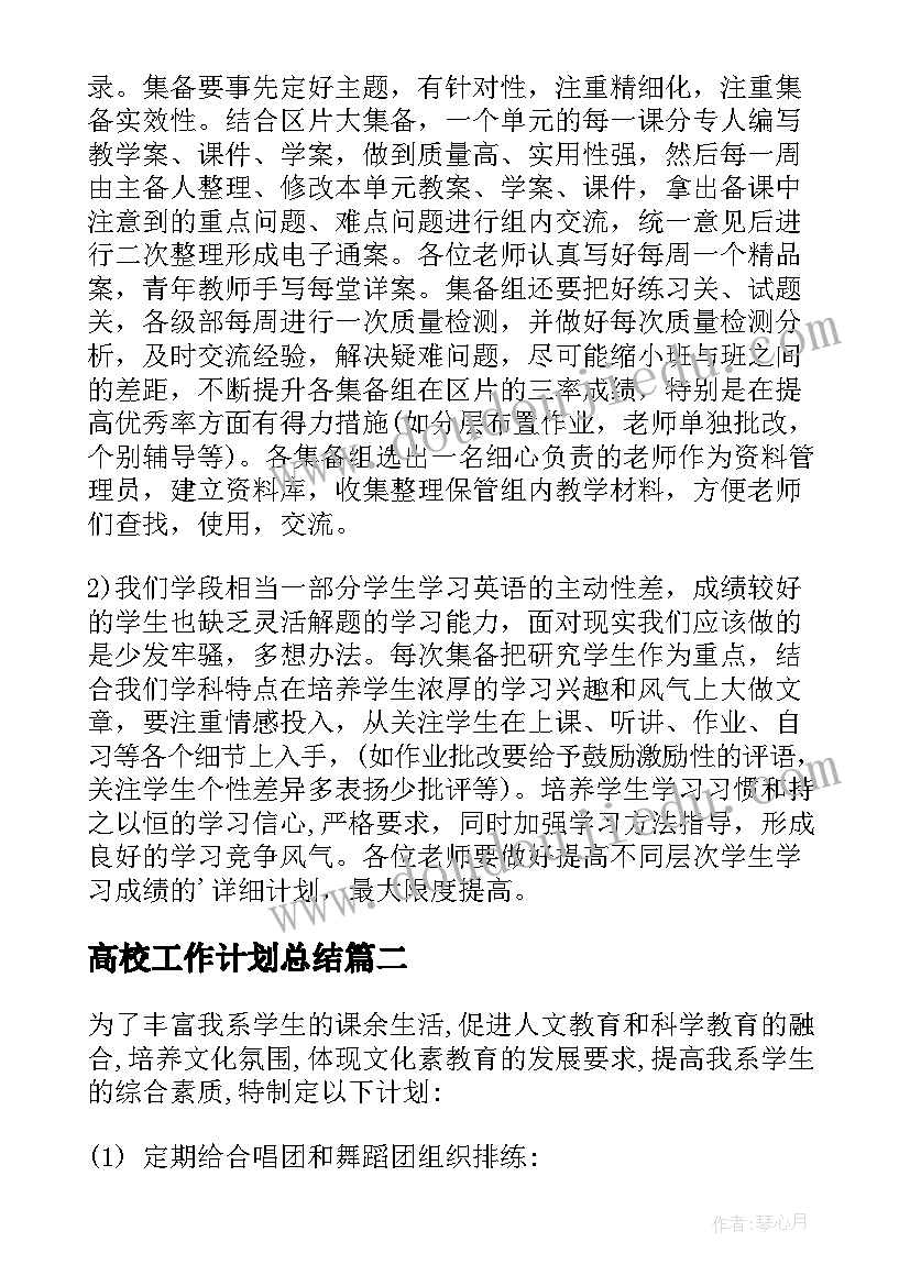 最新报告册的内容有哪些 辞职报告内容(实用5篇)