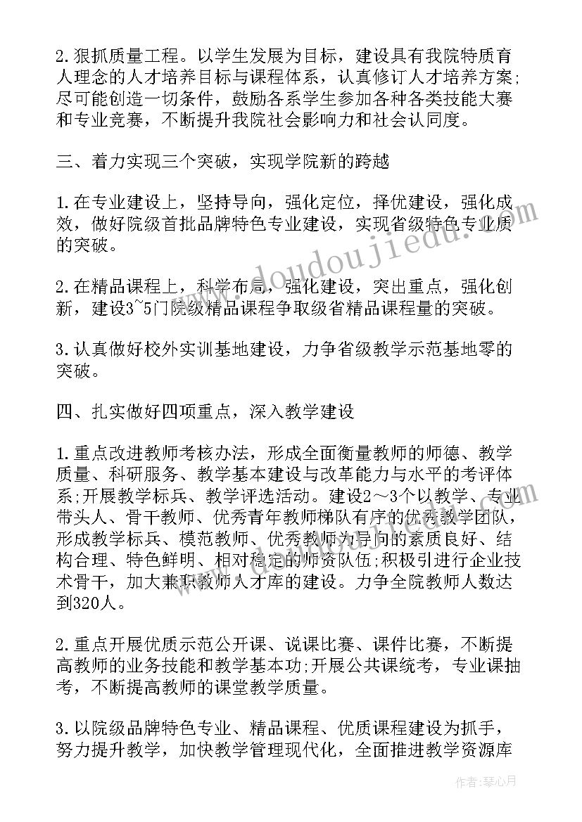 最新报告册的内容有哪些 辞职报告内容(实用5篇)