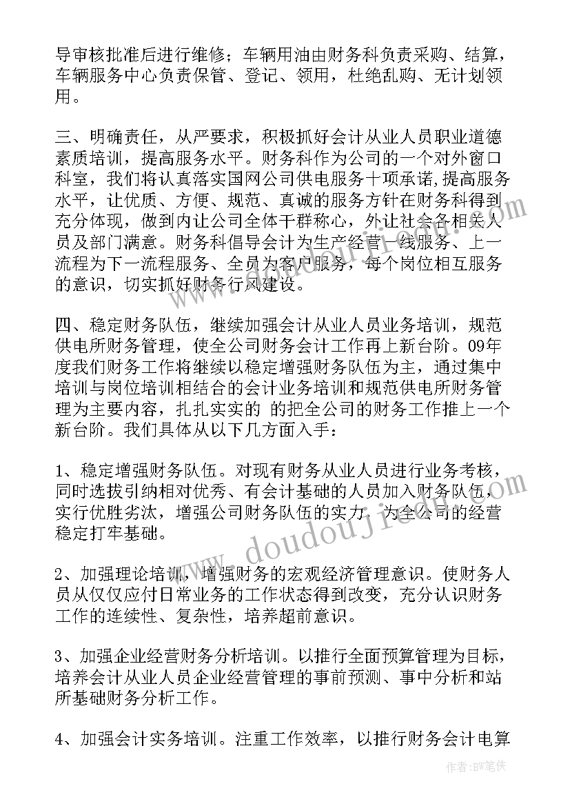 大学生消费情况调查结果分析 大学生消费状况调查报告(通用5篇)