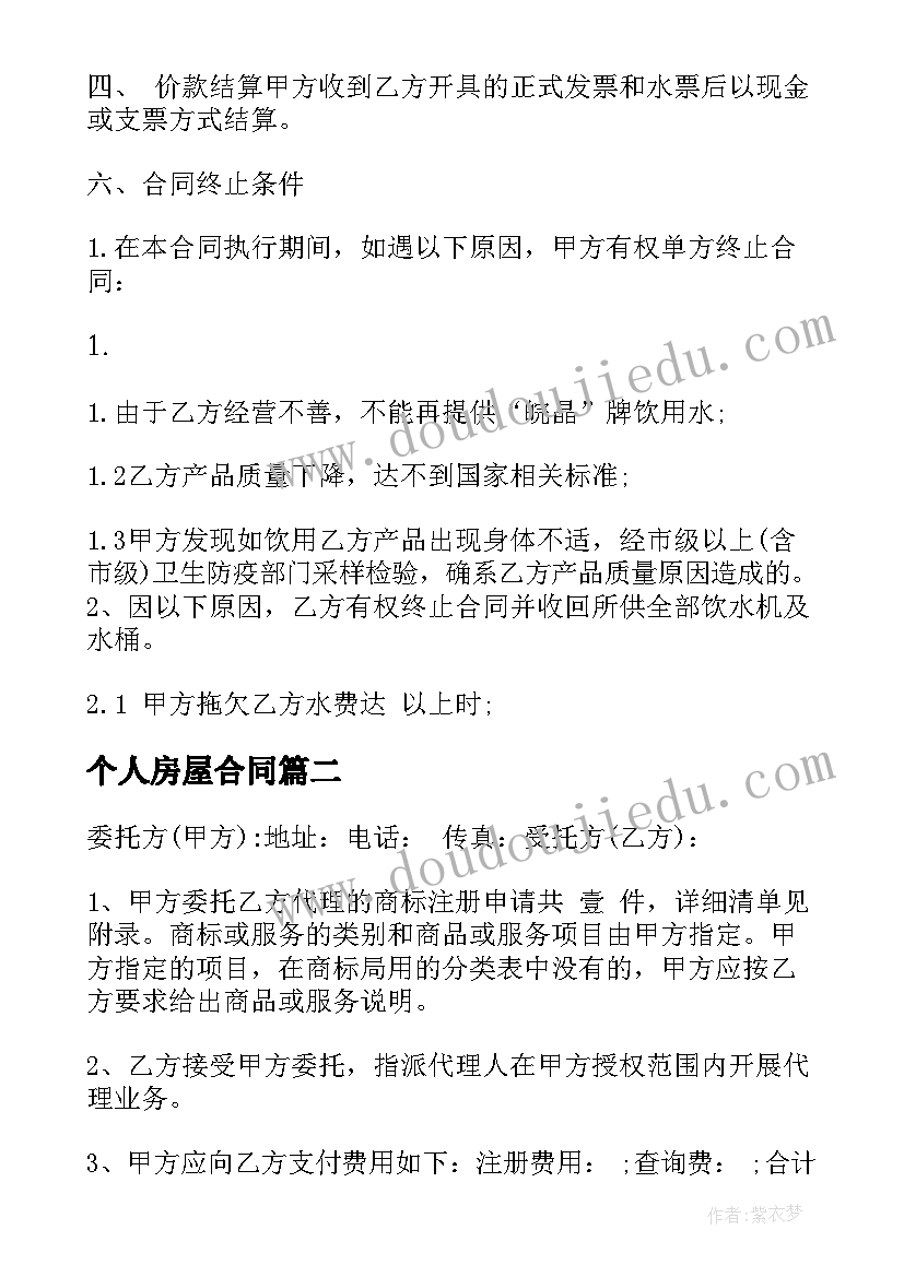 2023年小学二年级上学期语文教案 语文教学计划(模板7篇)