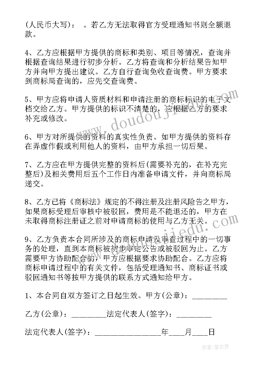 2023年小学二年级上学期语文教案 语文教学计划(模板7篇)