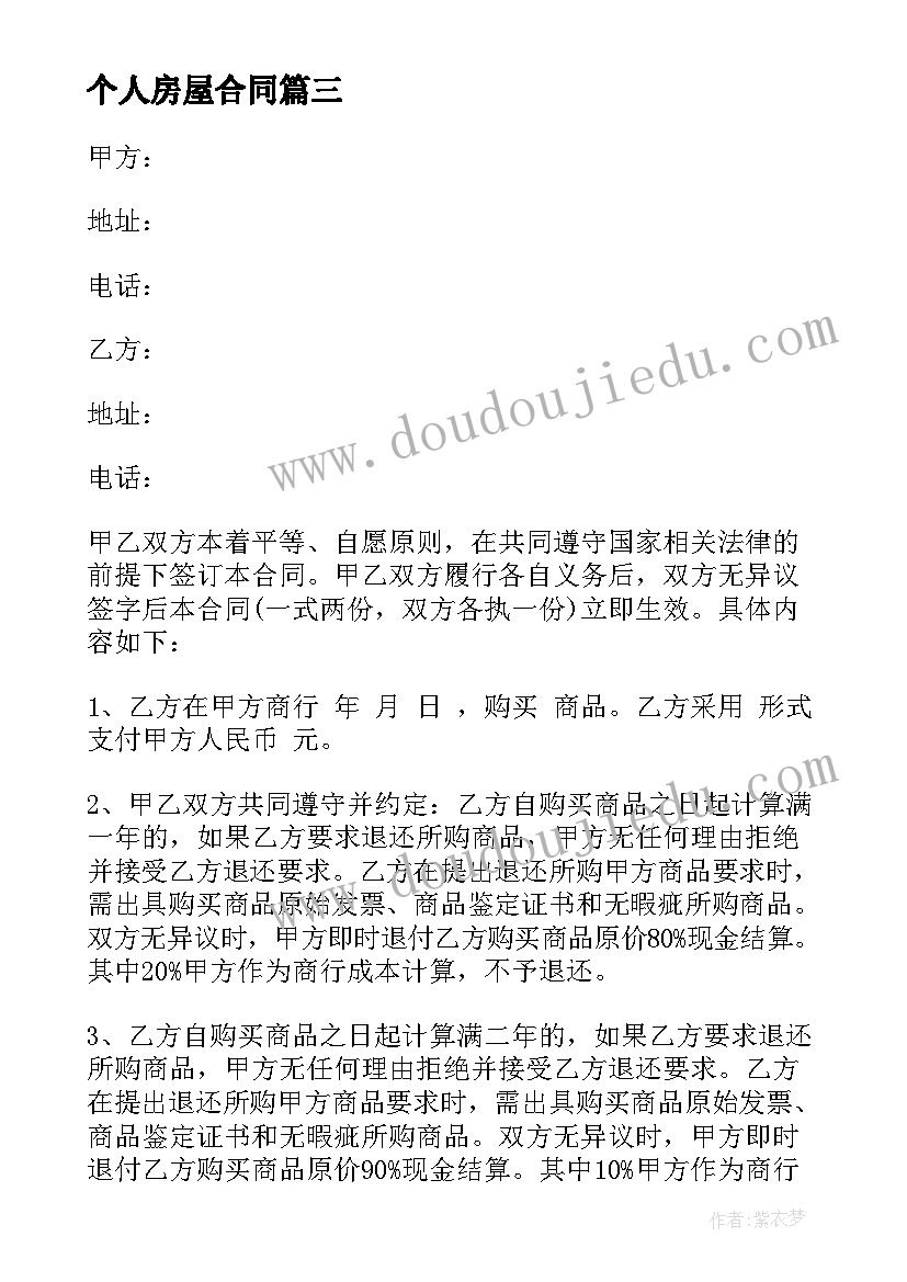 2023年小学二年级上学期语文教案 语文教学计划(模板7篇)